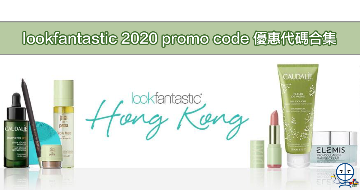 Lookfantastic Canada Promo Code