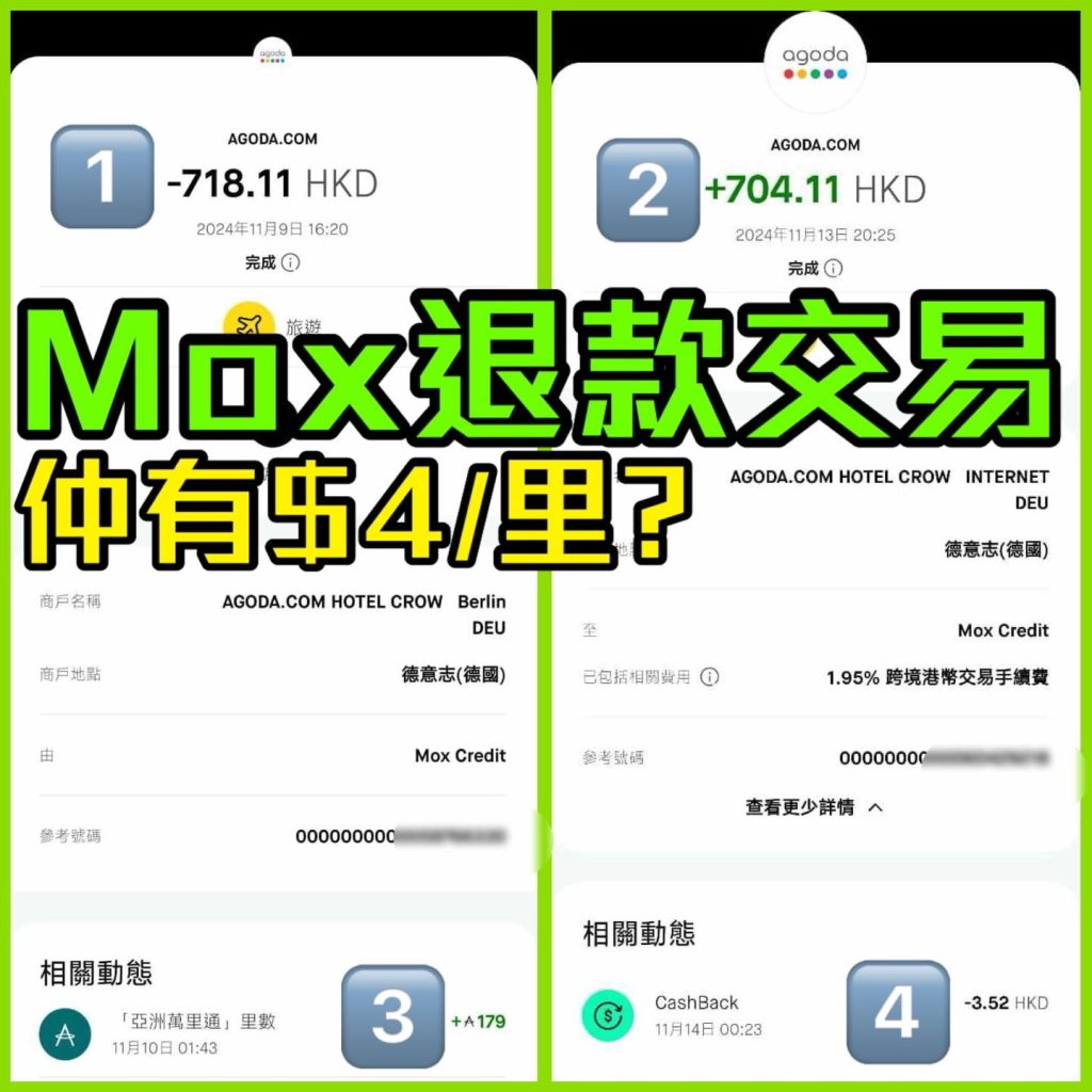 【Asia Miles價值？里數vs現金回贈分析】亞洲萬里通一哩多少錢？買Asia Miles成本$0.1=1 Asia Miles