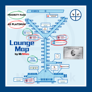 lounge map ae白金卡 機場lounge