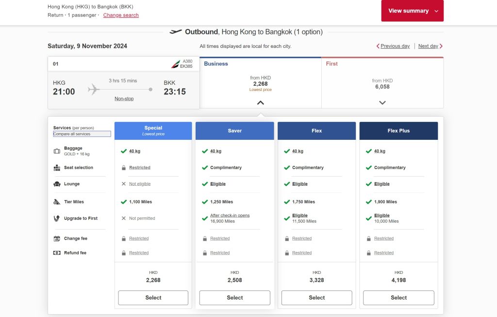 Emirates頭等艙點用里數Upgrade？搭A380飛曼谷實測$500信用卡積分做升等！阿聯酋Business Class升級First Class攻略