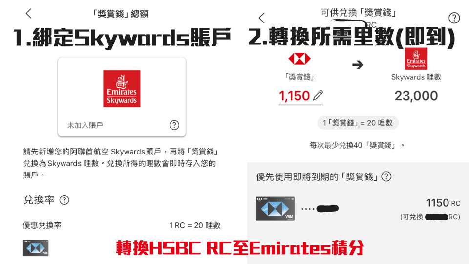 Emirates頭等艙點用里數Upgrade？搭A380飛曼谷實測$500信用卡積分做升等！阿聯酋Business Class升級First Class攻略