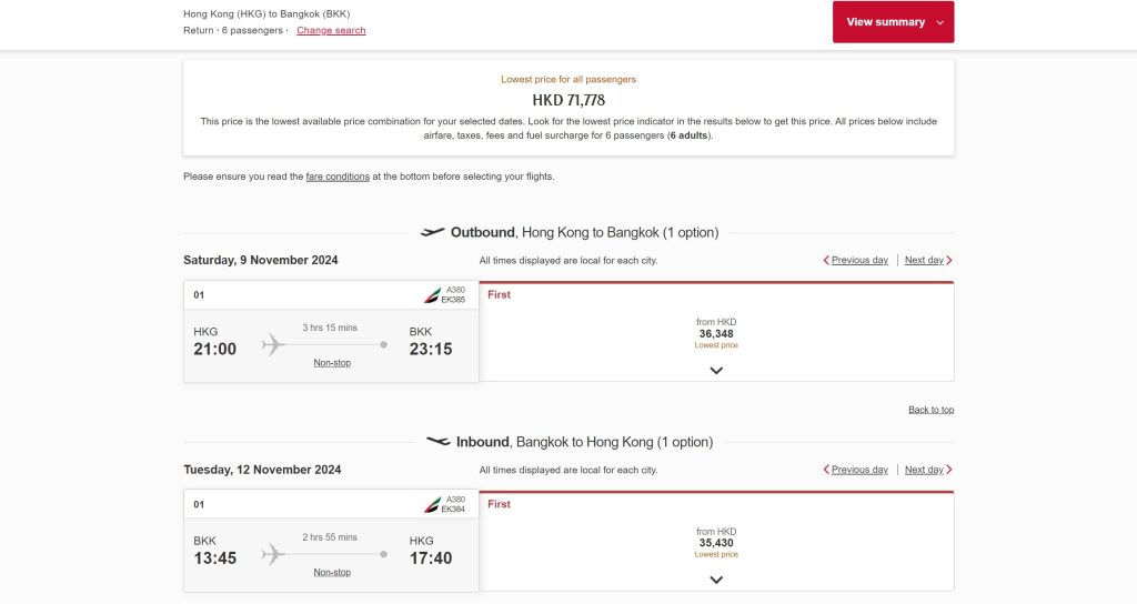 Emirates頭等艙點用里數Upgrade？搭A380飛曼谷實測$500信用卡積分做升等！阿聯酋Business Class升級First Class攻略