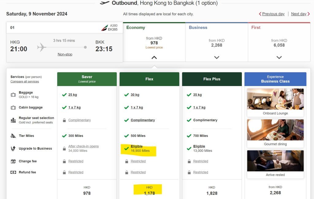 Emirates頭等艙點用里數Upgrade？搭A380飛曼谷實測$500信用卡積分做升等！阿聯酋Business Class升級First Class攻略