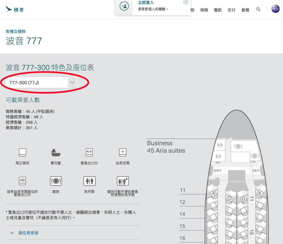 cx check model 77J 2025