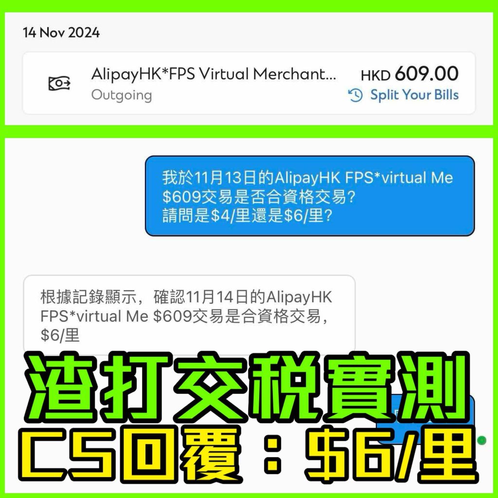 信用卡交稅優惠2024-2025 銀聯WeChat Pay/Alipay/HSBC/Citi/中銀/DBS/八達通交稅優惠合集+薪俸稅延遲交稅你要識