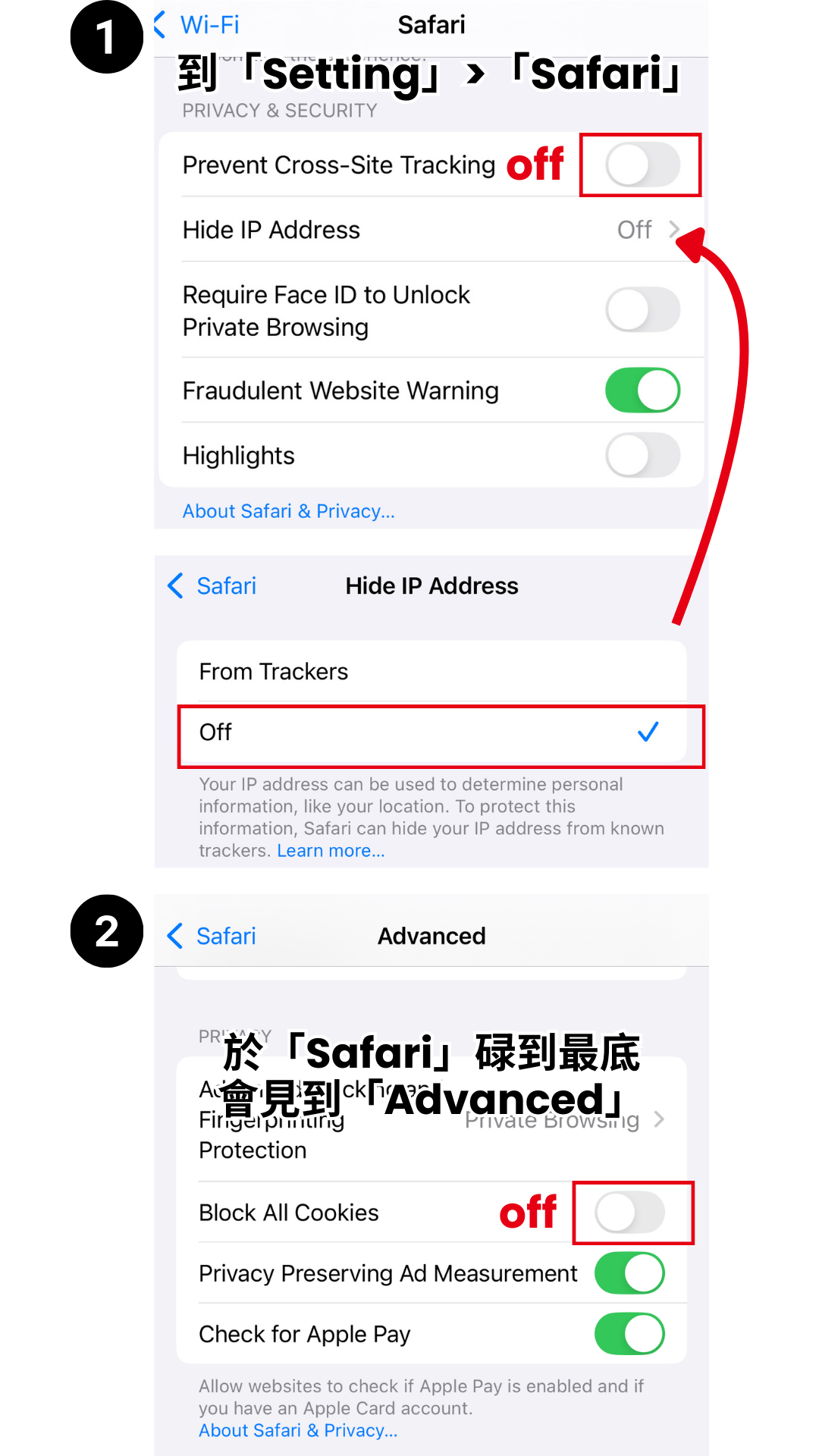 申請信用卡前解AdBlock 避免食唔到額外迎新 iPhone/Mac Safari高危